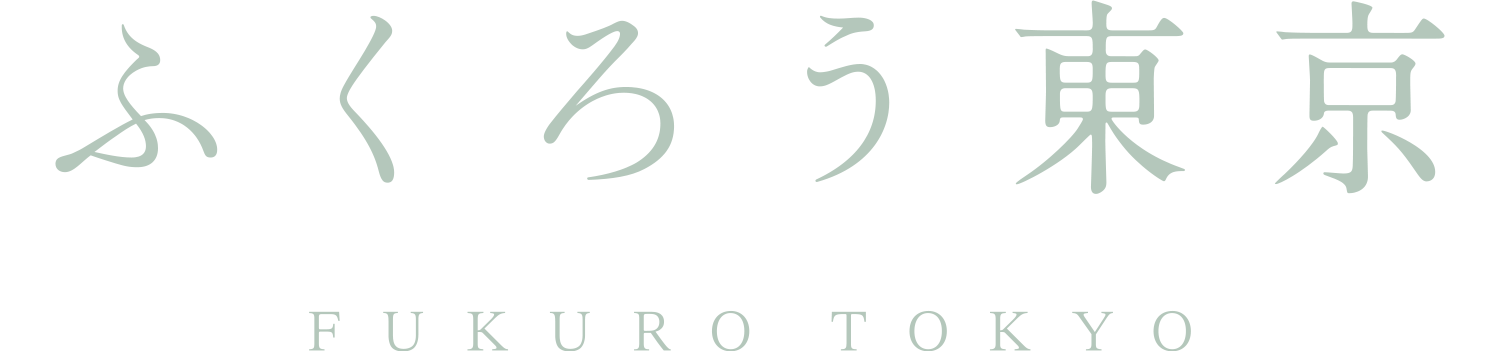 ふくろう東京 FUKURO TOKYO